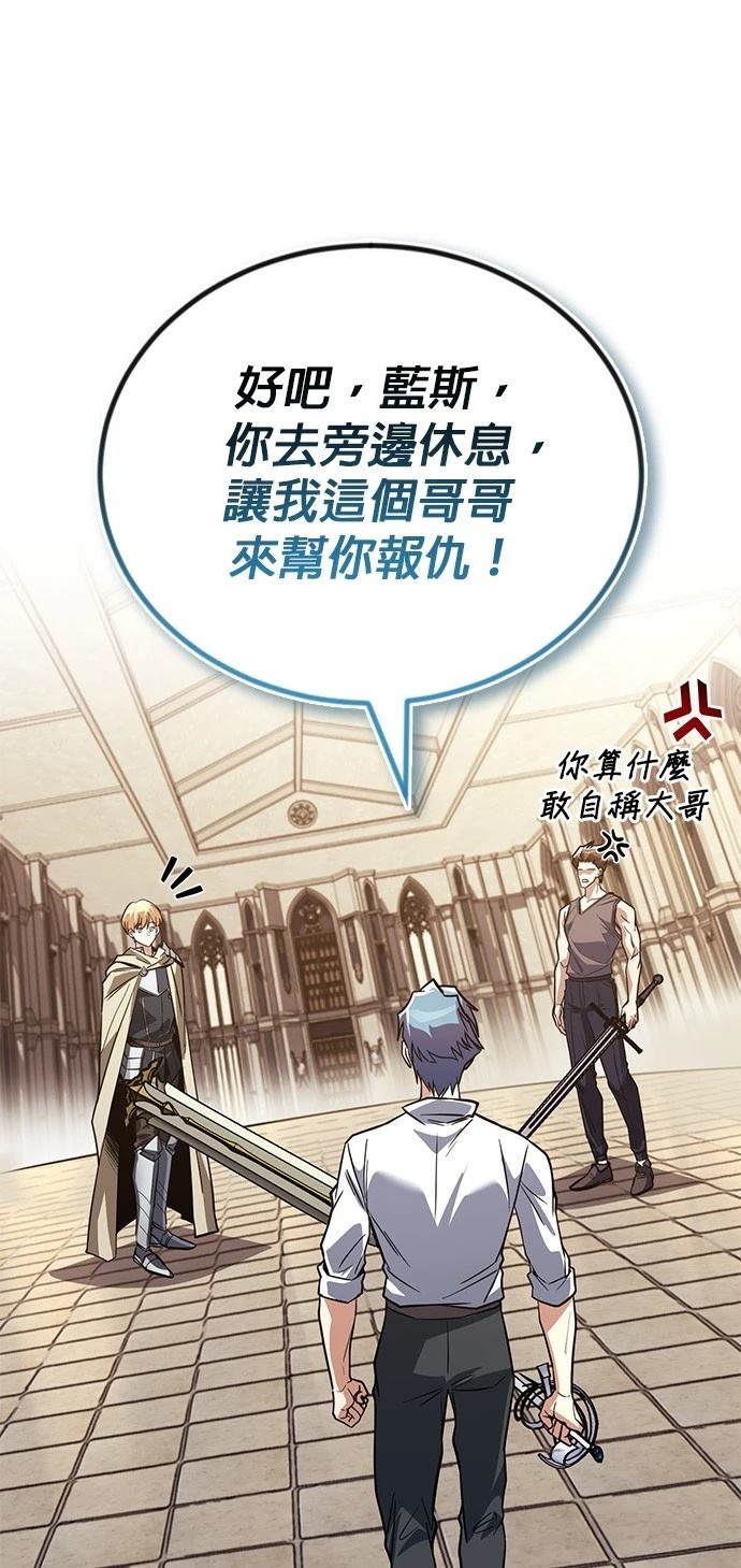 第108话56
