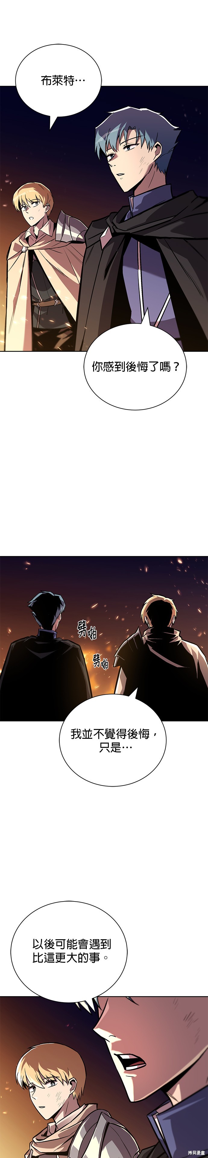 第78话21