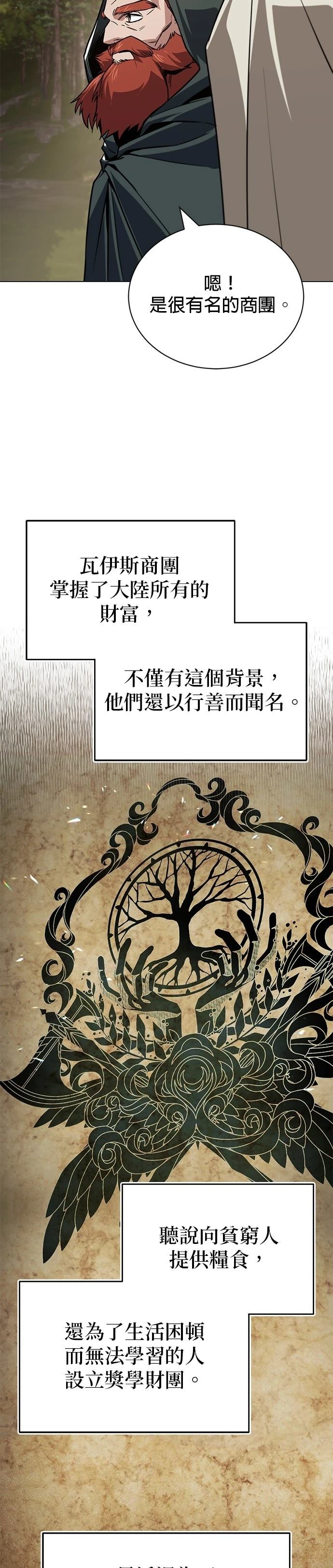 第131话18