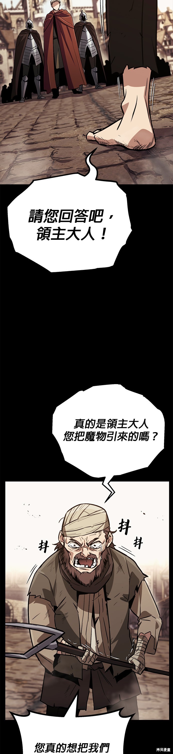 第82话33