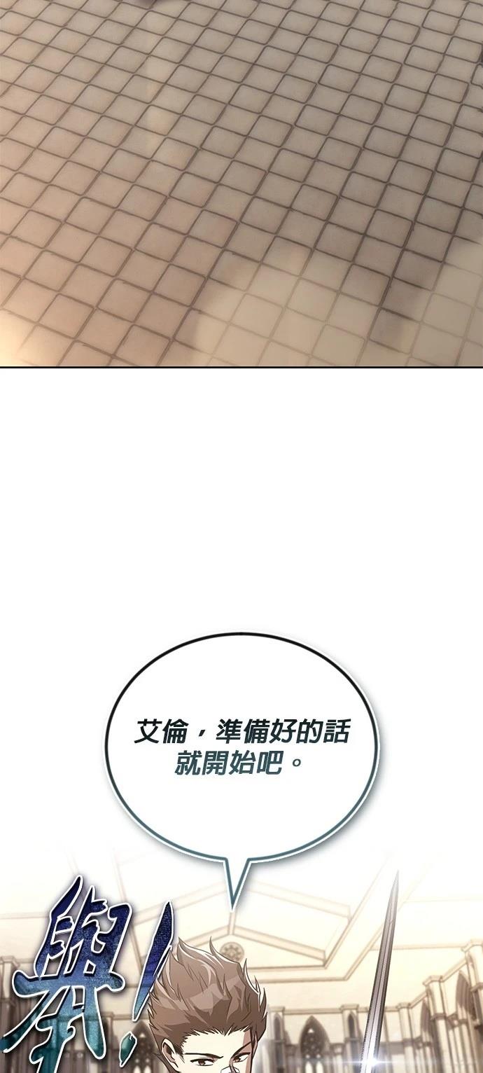 第108话33