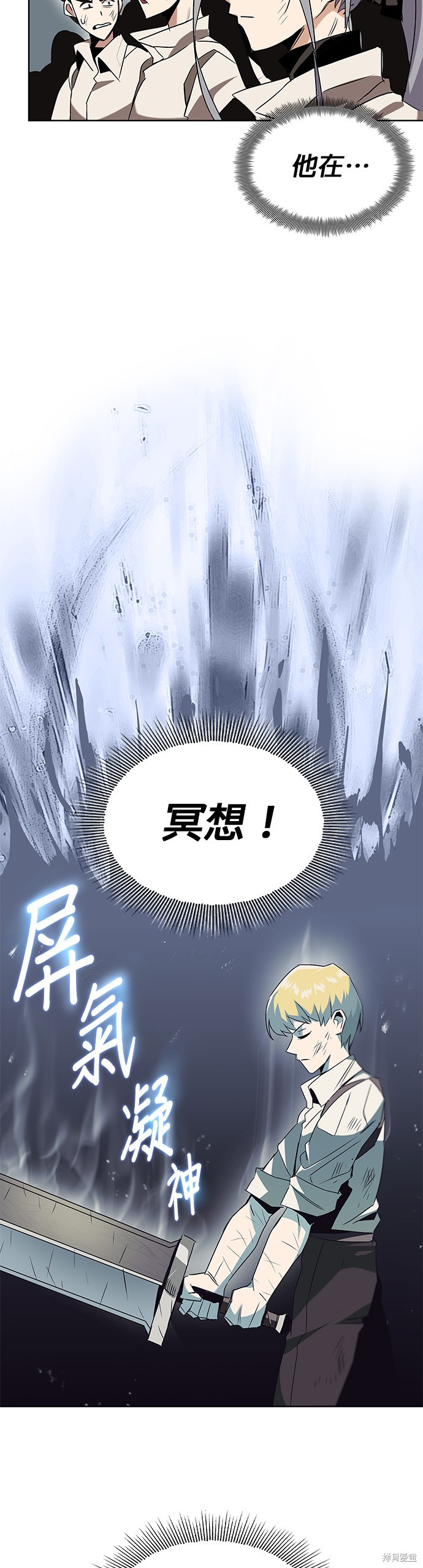 第16话9