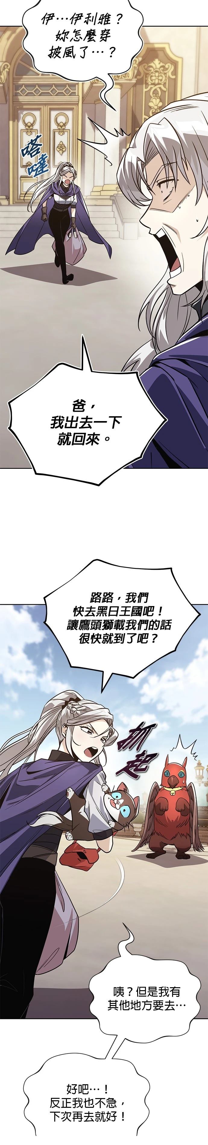 第121话42