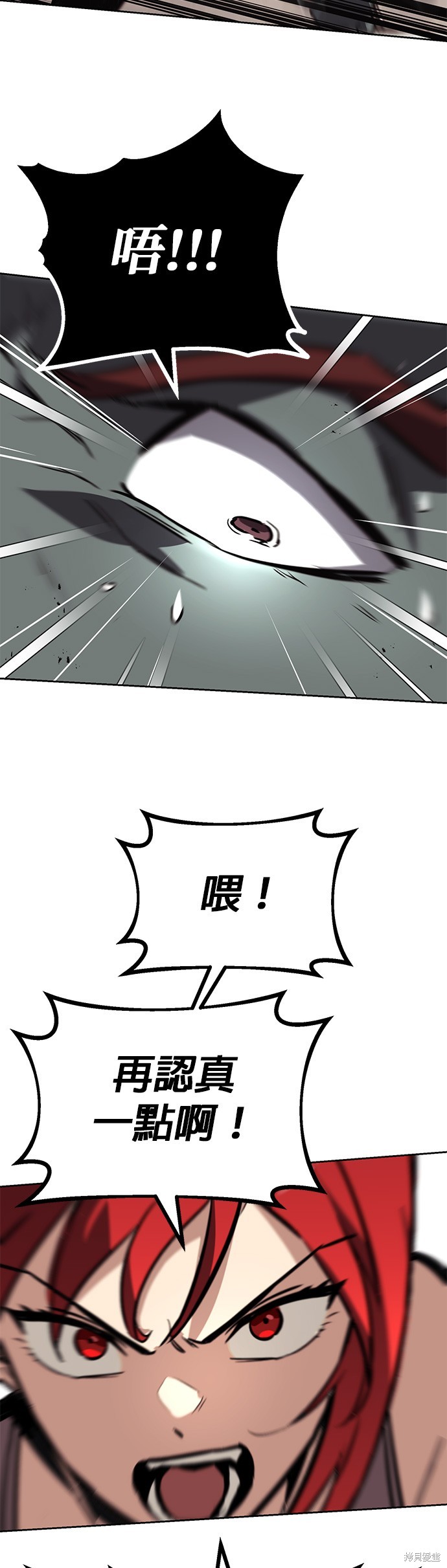 第80话34