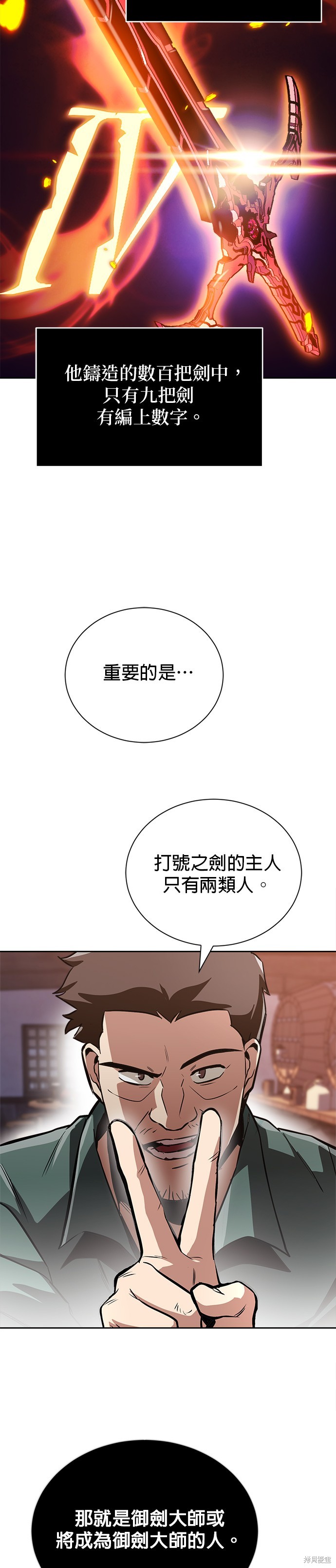 第49话13