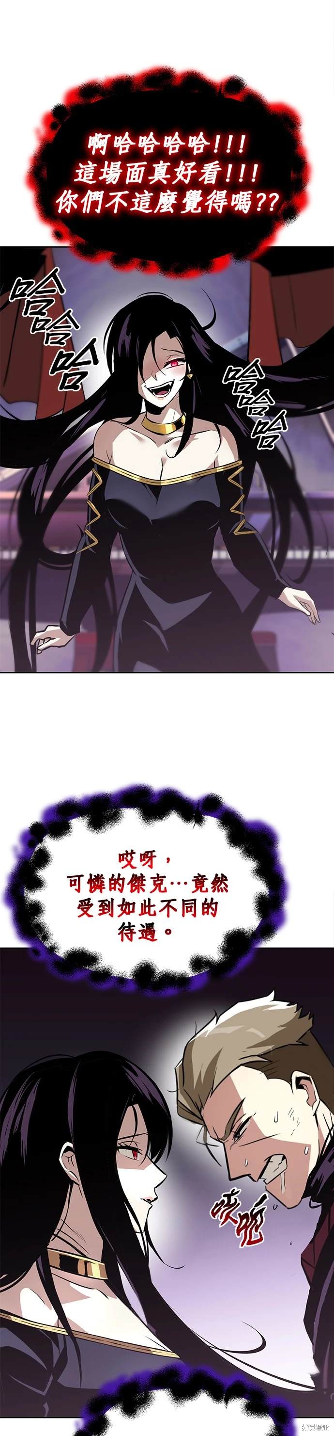 第38话33