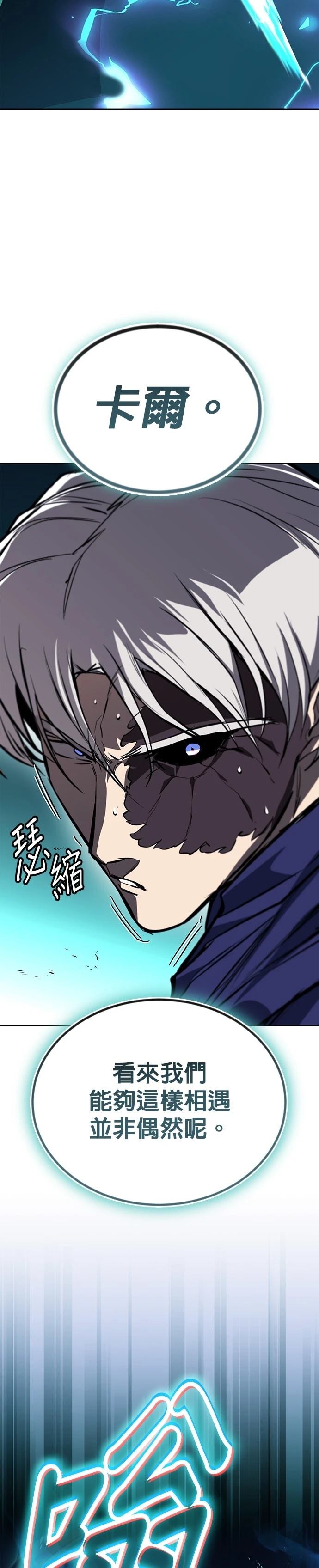 第133话29