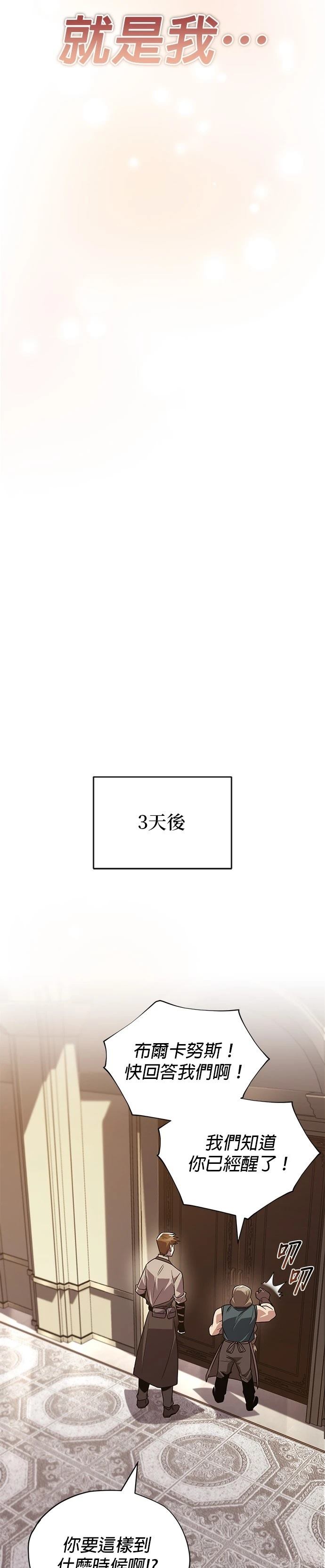 第119话41
