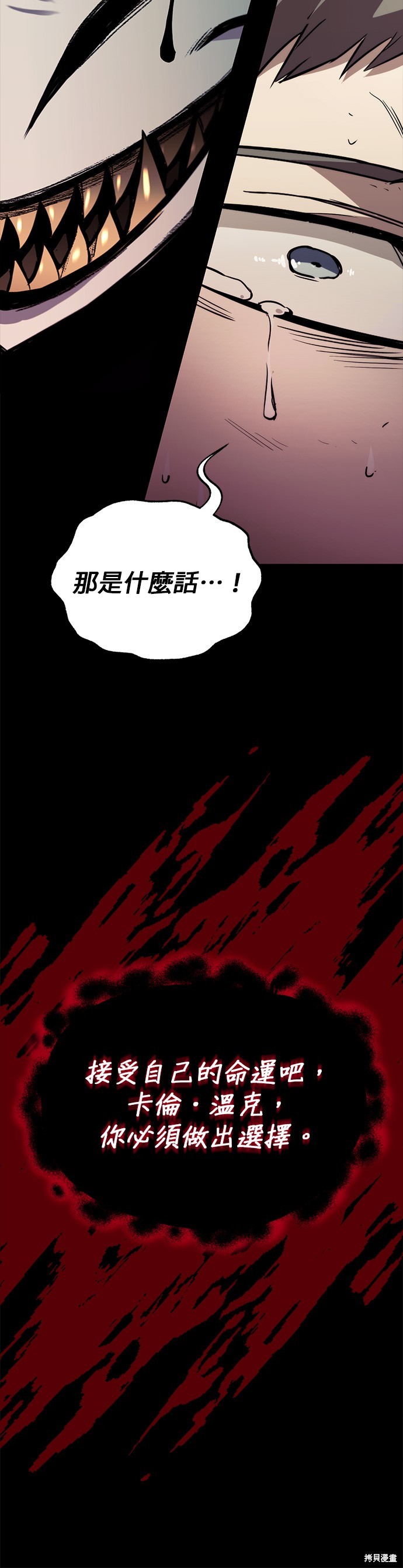 第82话42