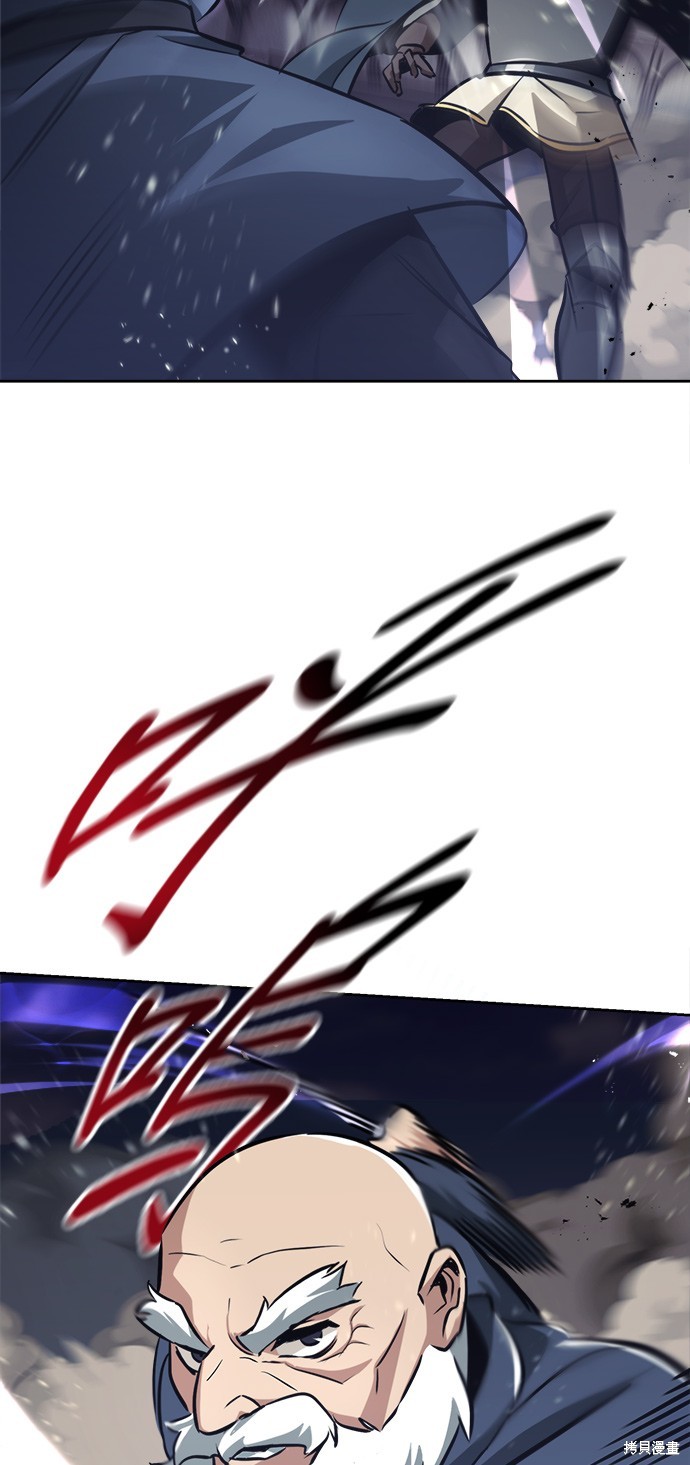 第45话8