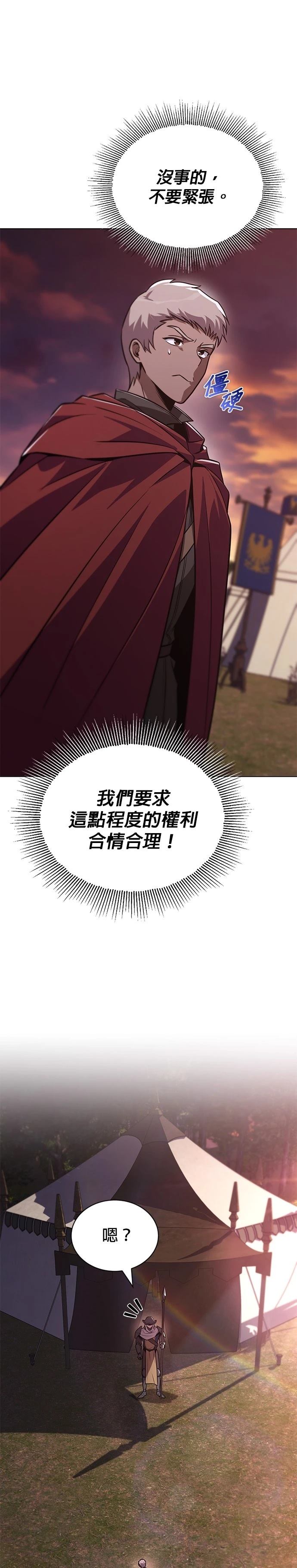 第133话39