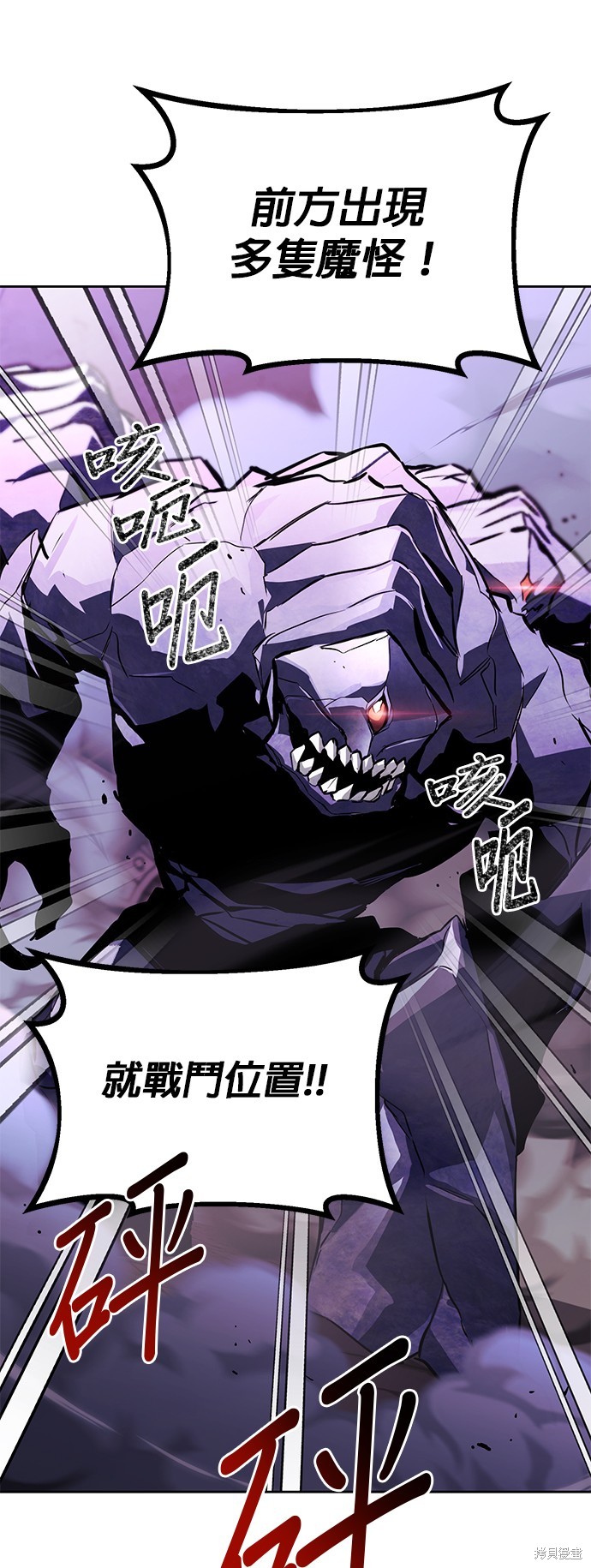 第91话40