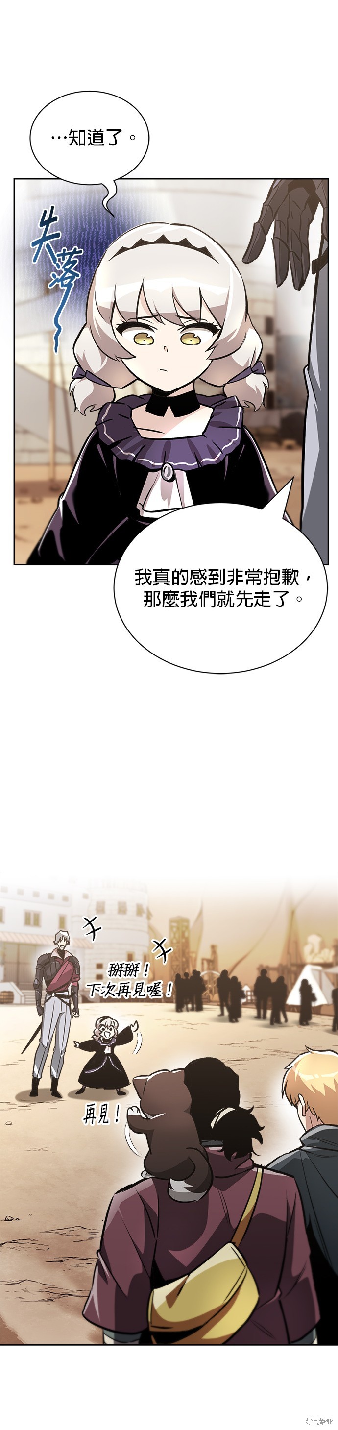 第49话34