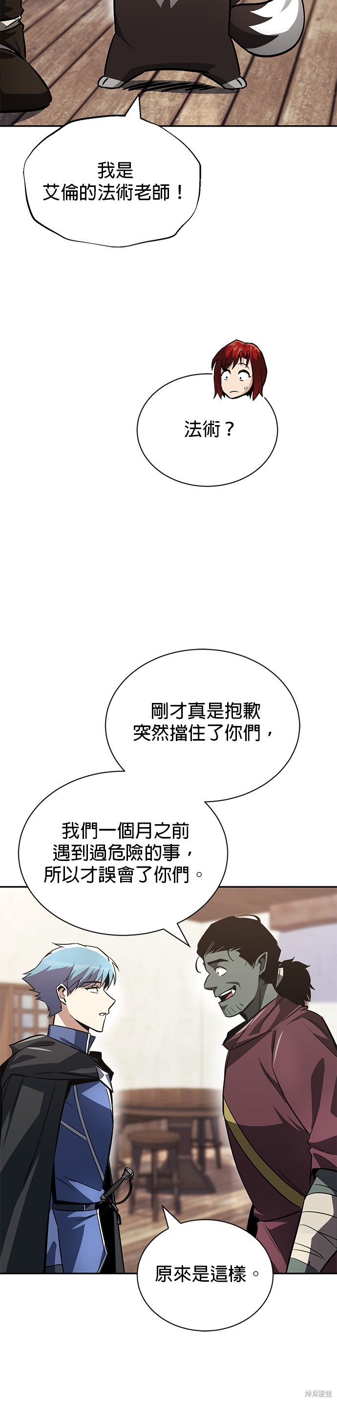 第56话37
