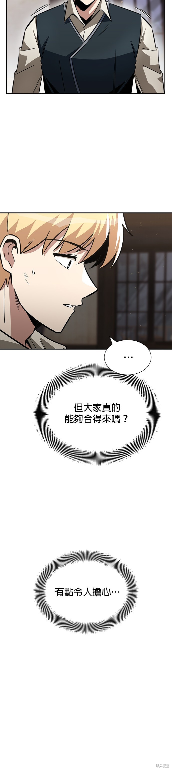 第57话47