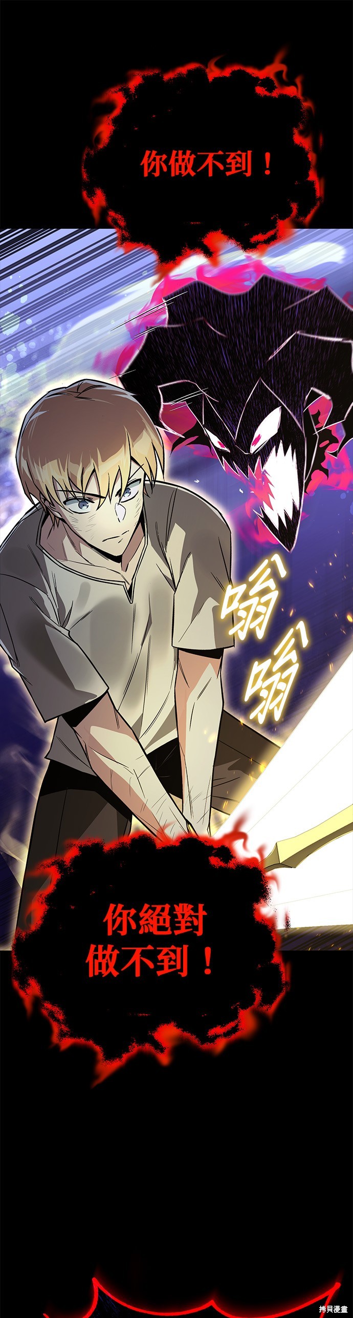 第105话36