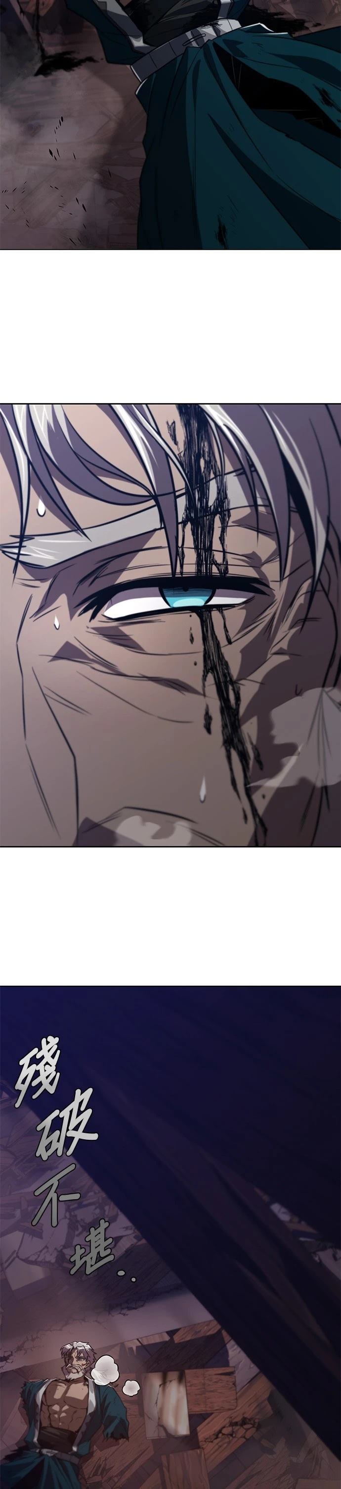 第133话18