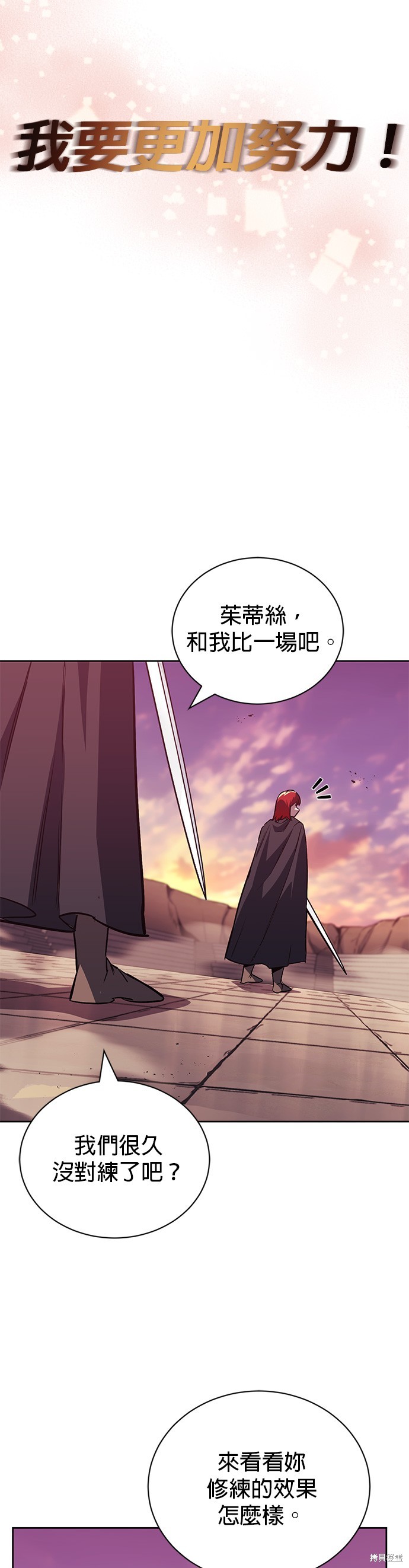 第85话28