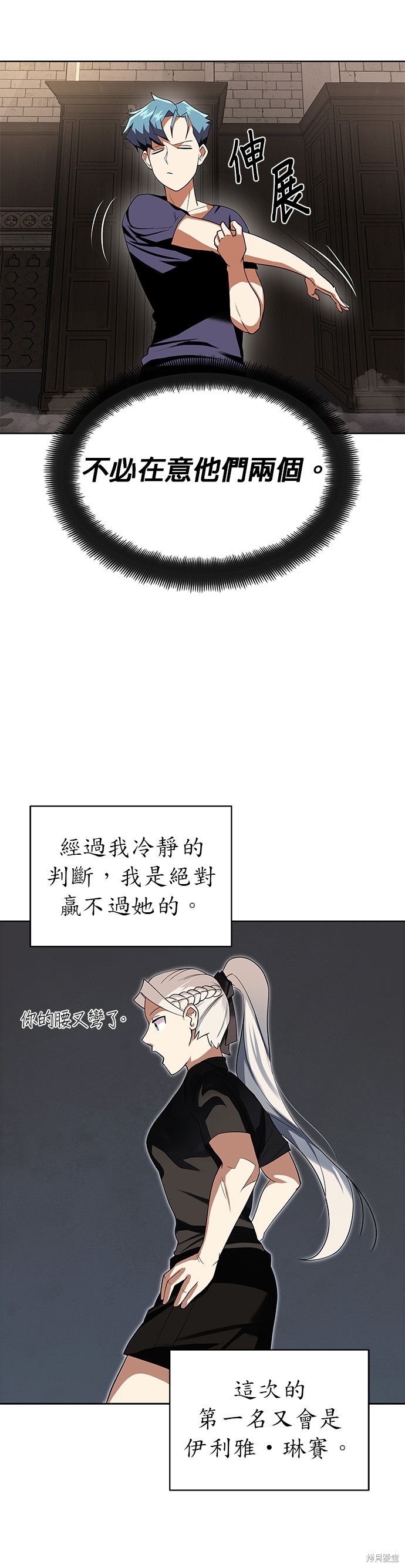 第6话5