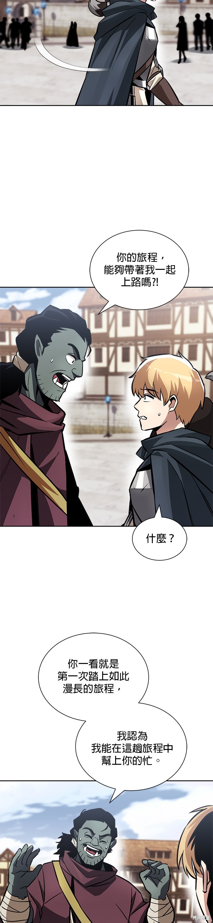 第46话37