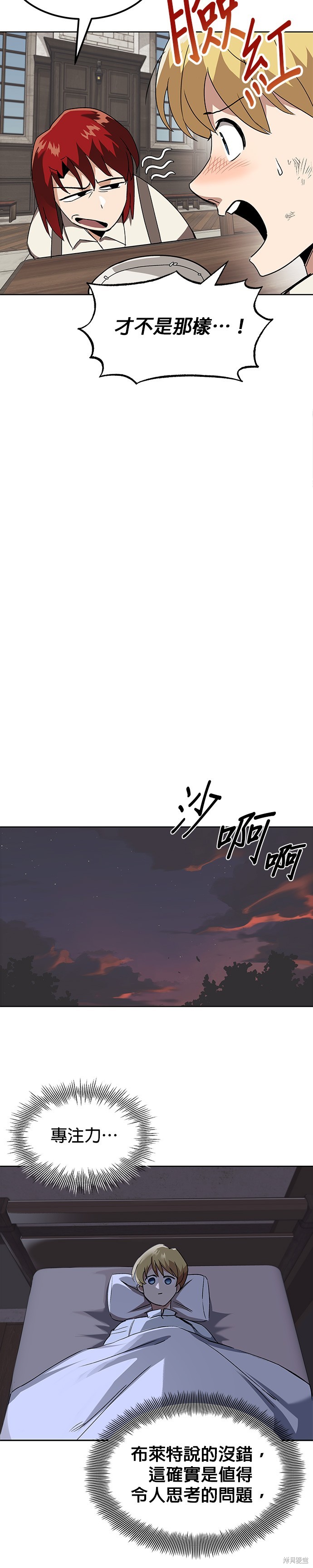 第12话19