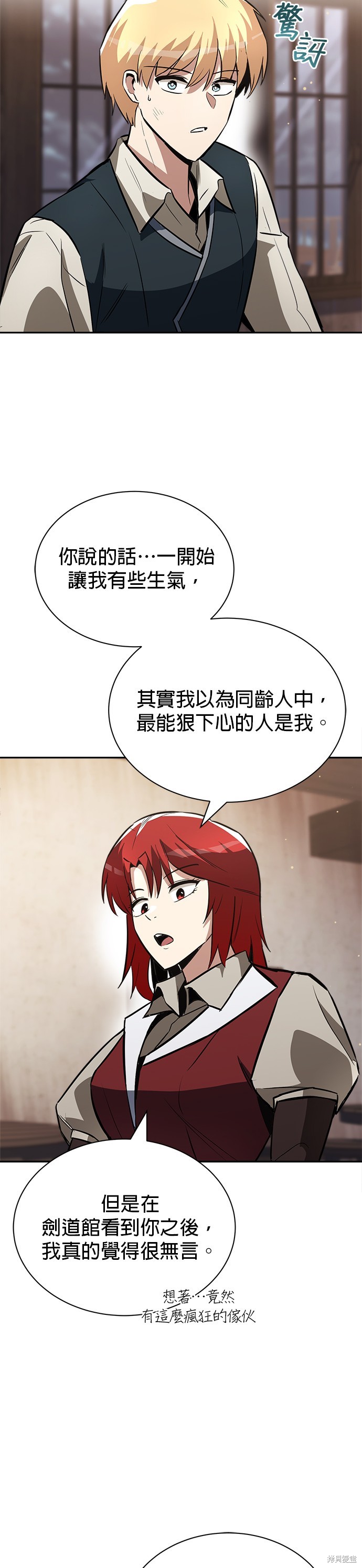 第57话38