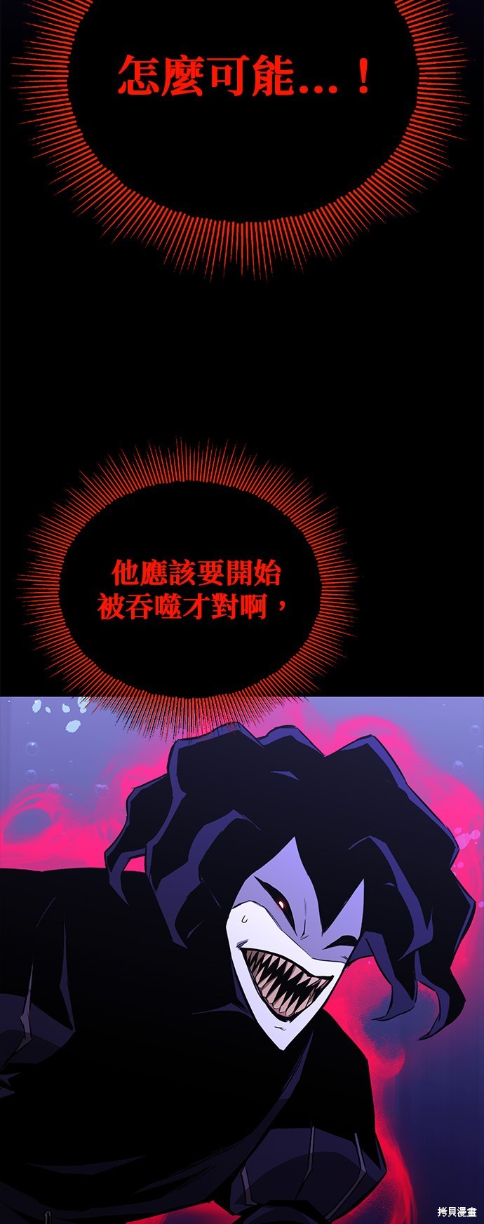 第105话9