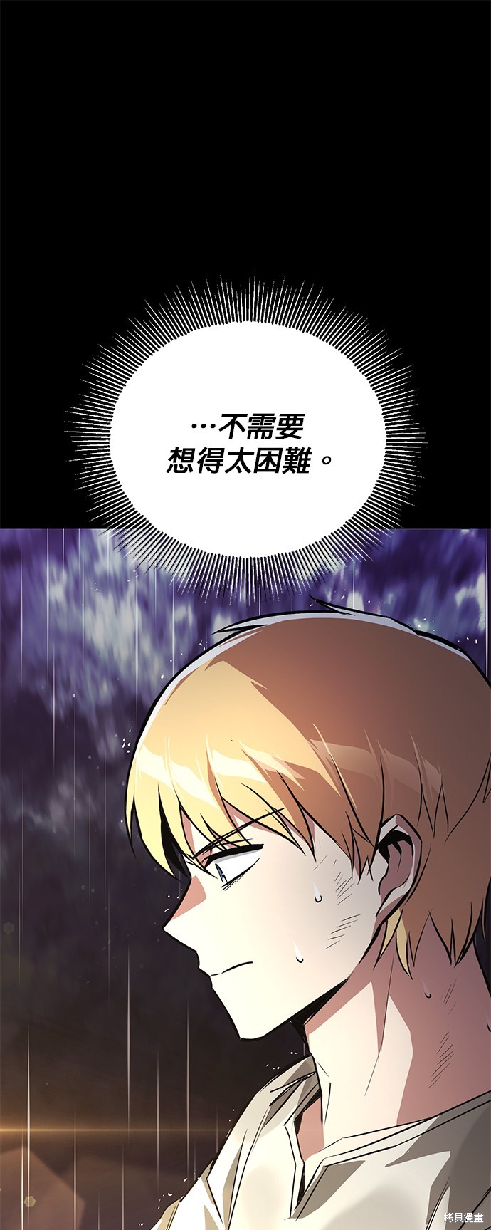 第104话38
