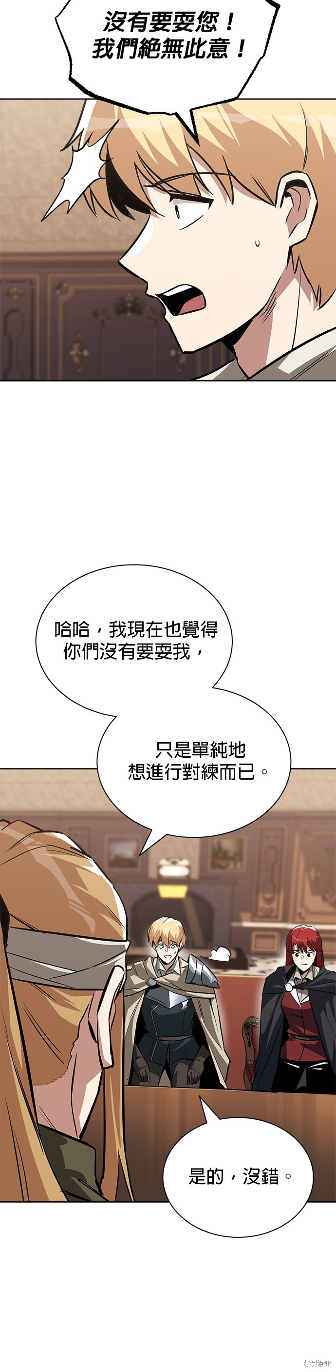 第59话5