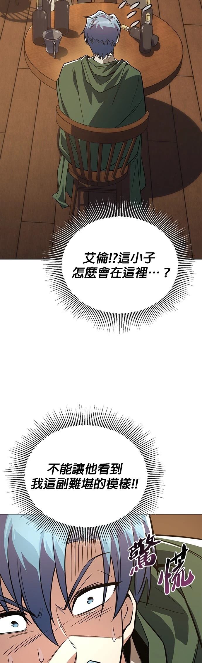 第108话2