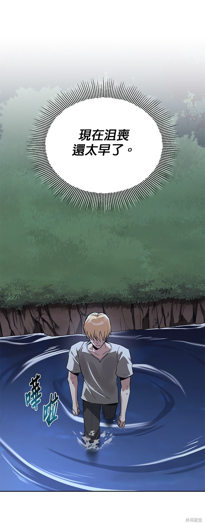 第104话8