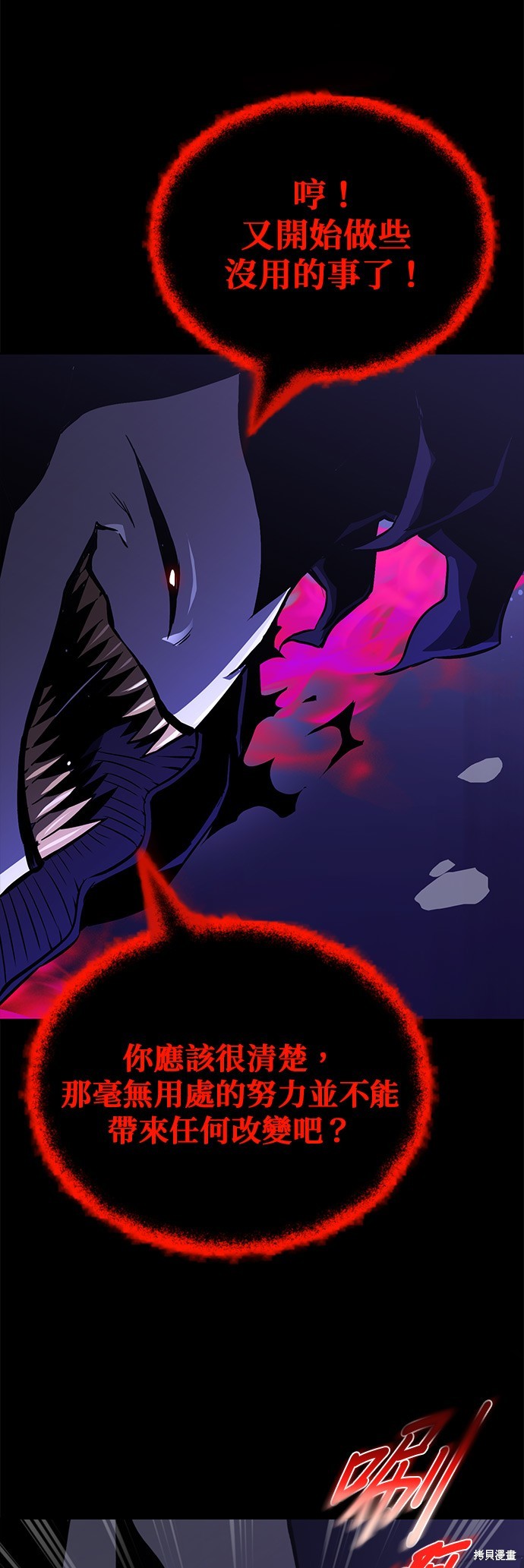 第105话19
