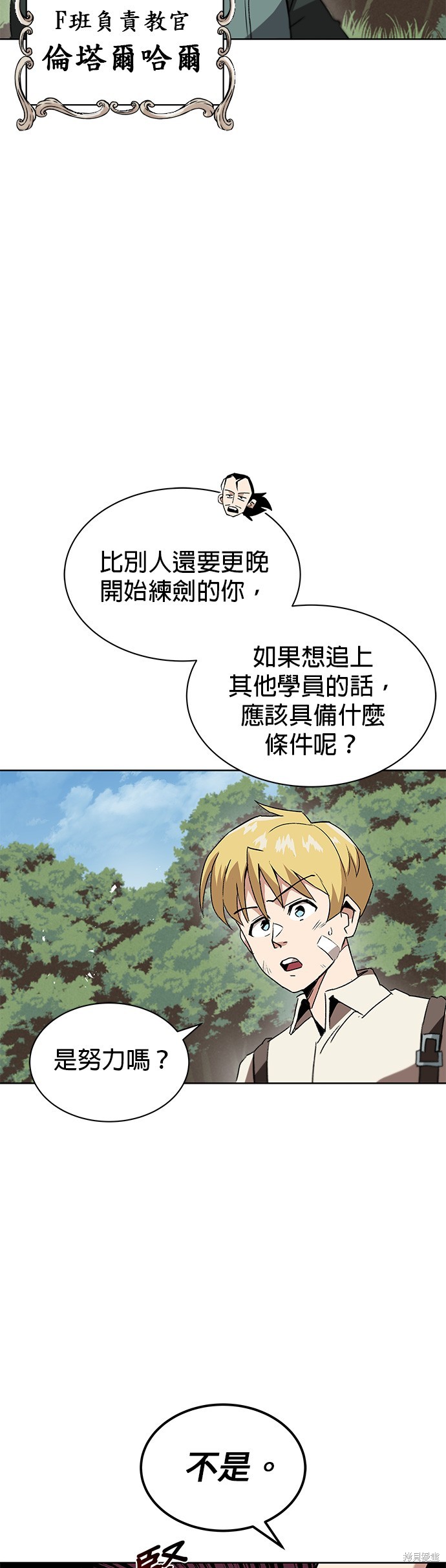第10话33