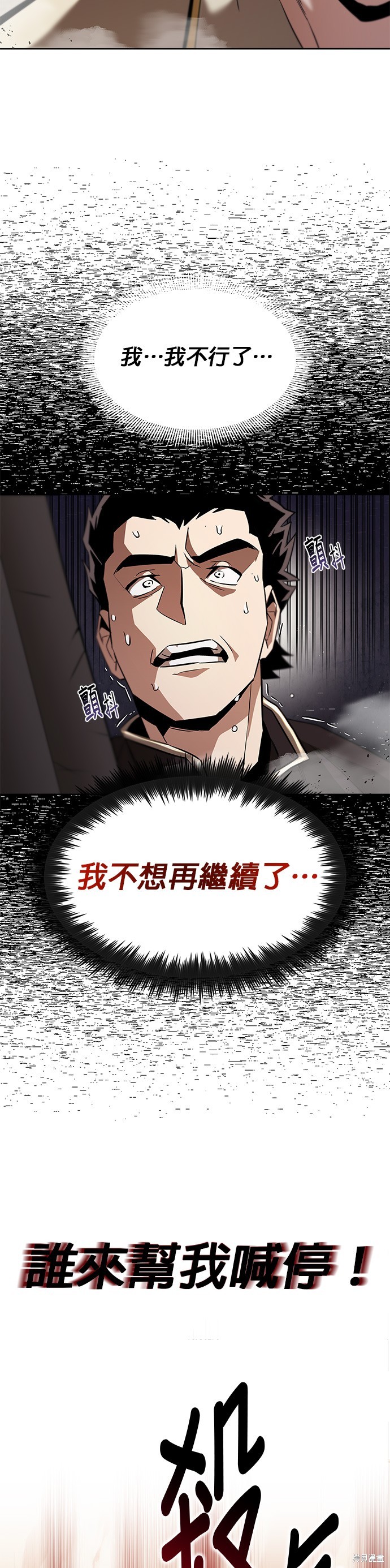 第24话22
