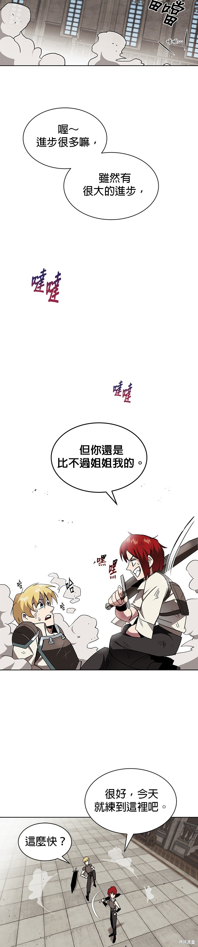 第11话18