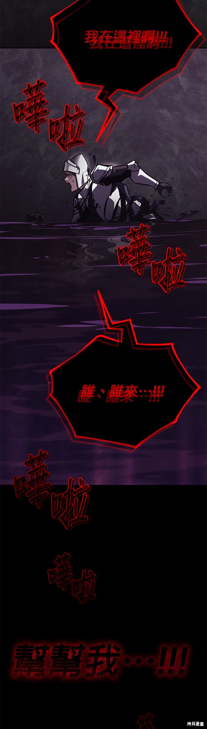 第91话25