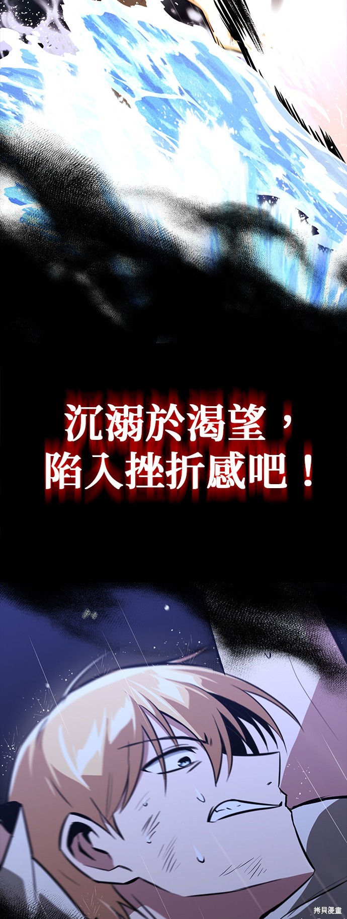 第104话67