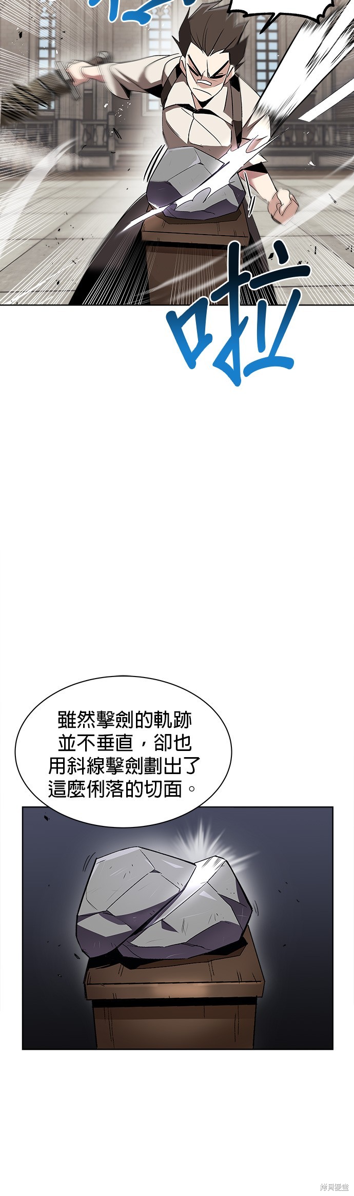 第15话3