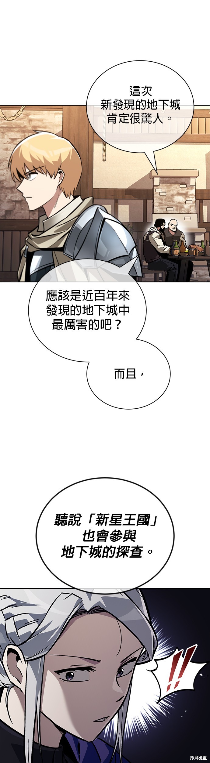第87话51