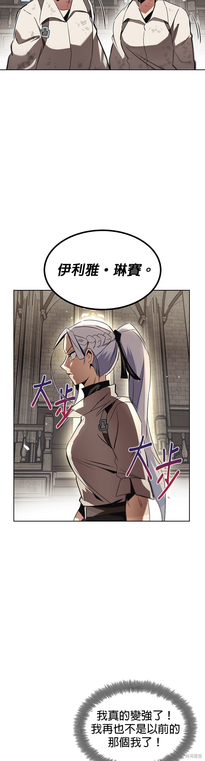 第15话44