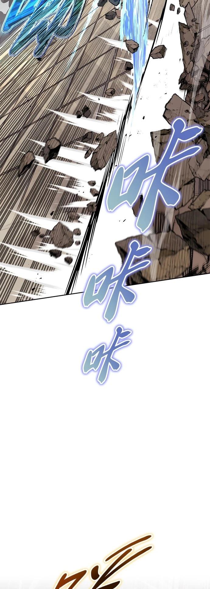 第108话66