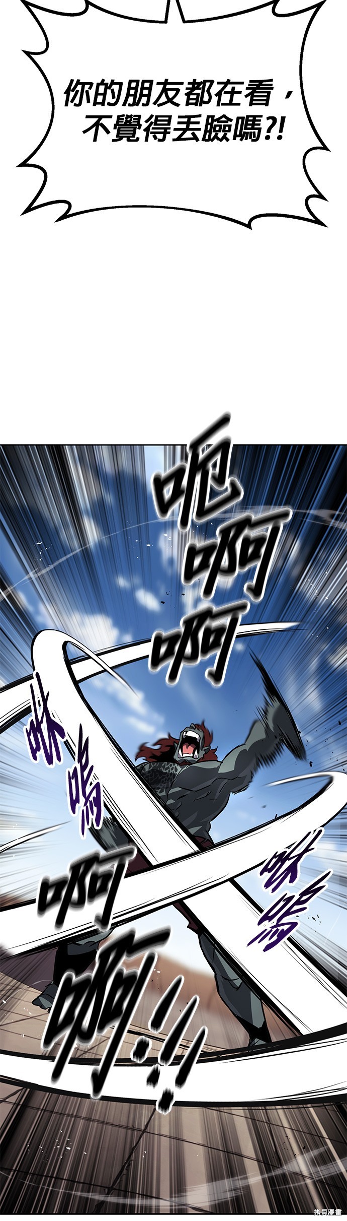 第80话35