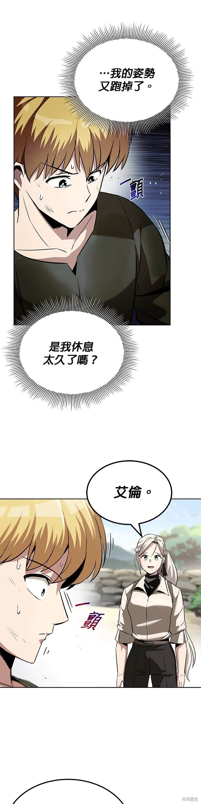 第28话35