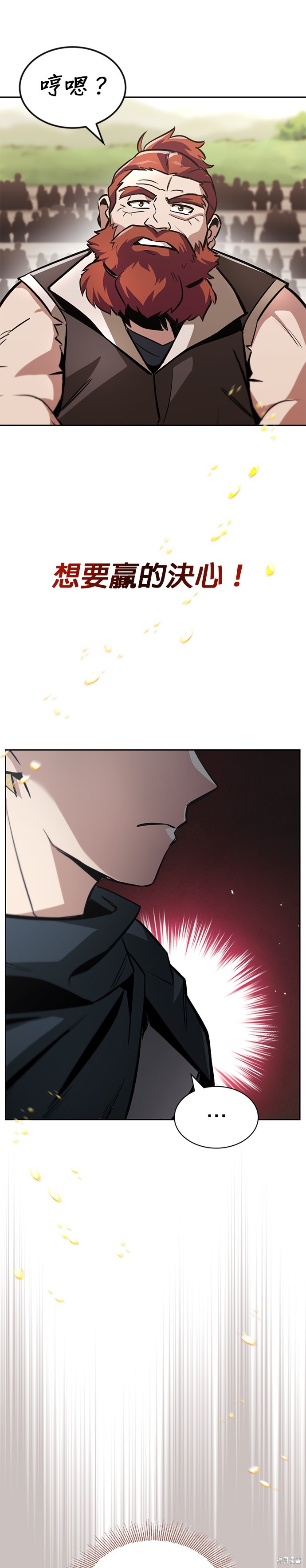 第51话9