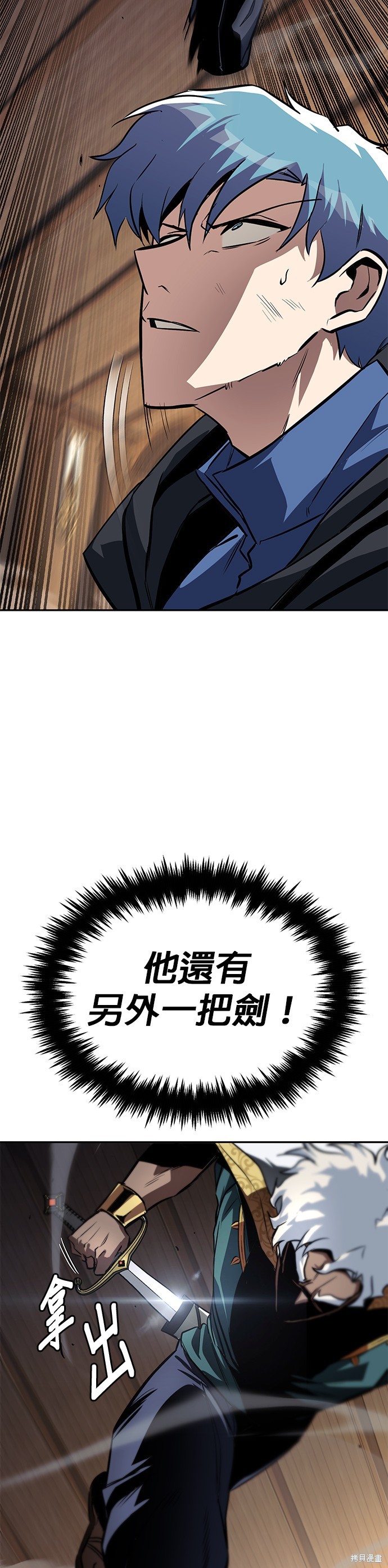第60话24