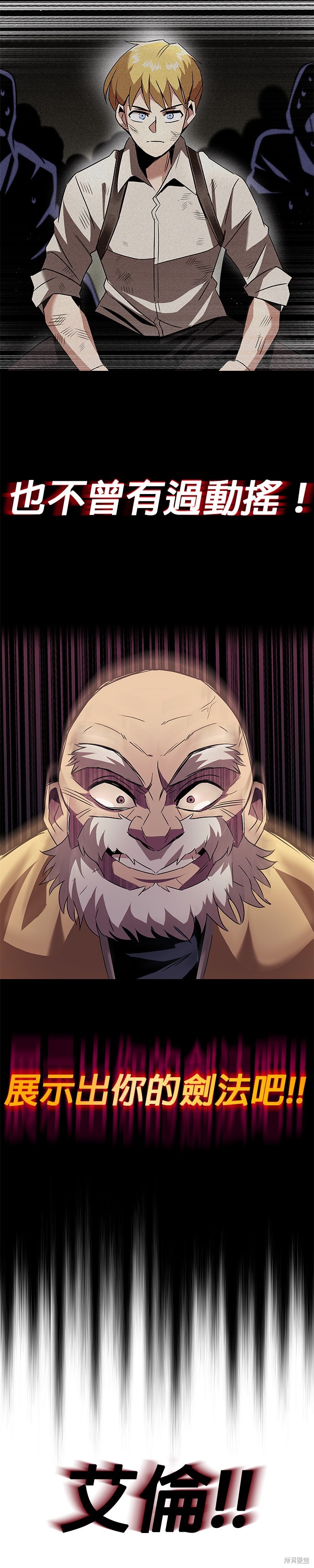 第16话7