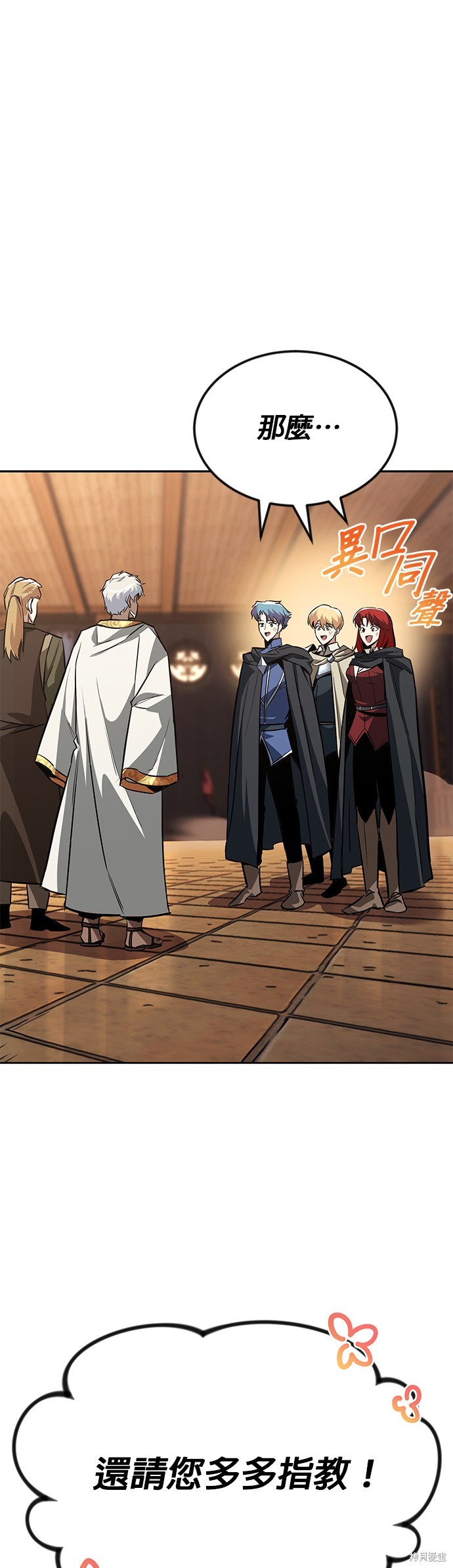 第61话0