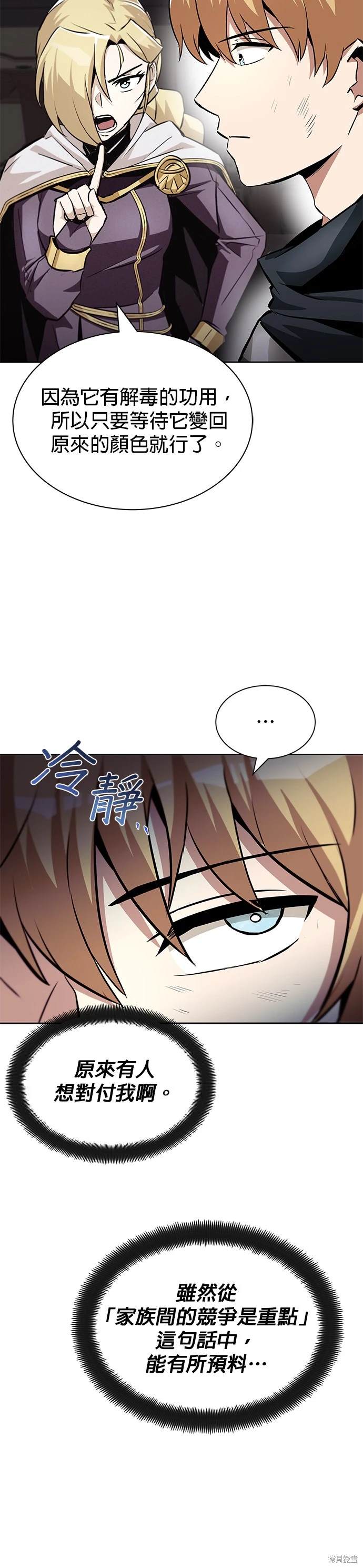 第36话11