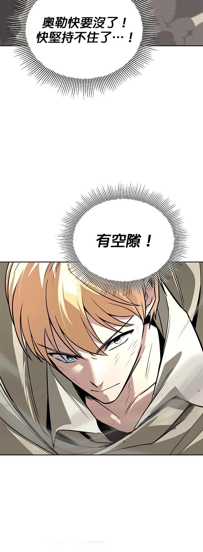 第108话82