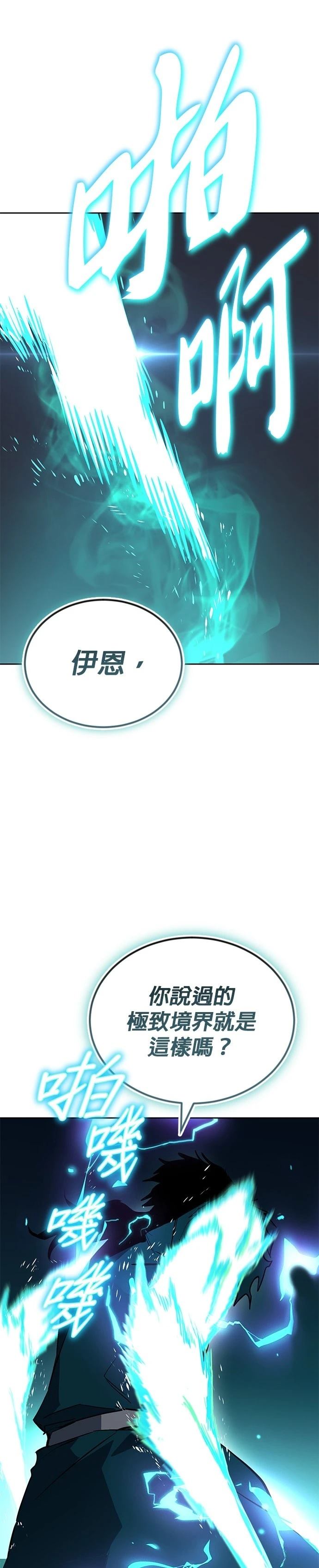第133话28